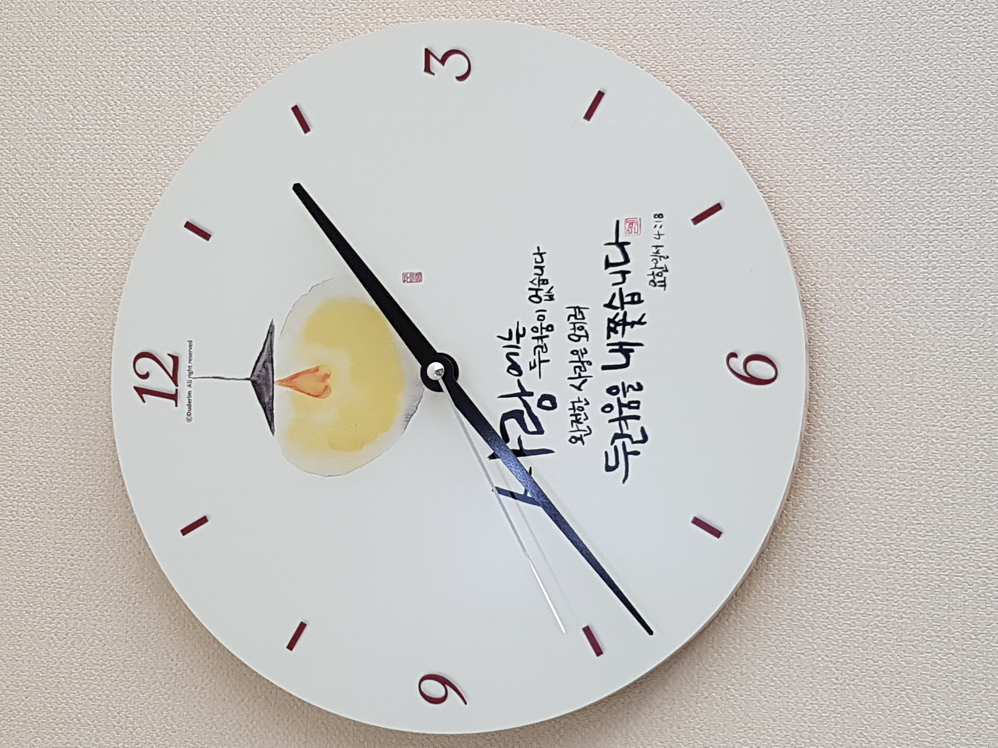 마음사랑 정신건강의학과 — 하트 모양 체리